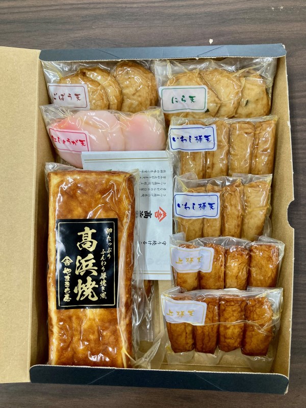 【高浜蒲鉾】鹿児島高浜焼き＆さつま揚げ詰合せ＜MA-S3＞※送料込み