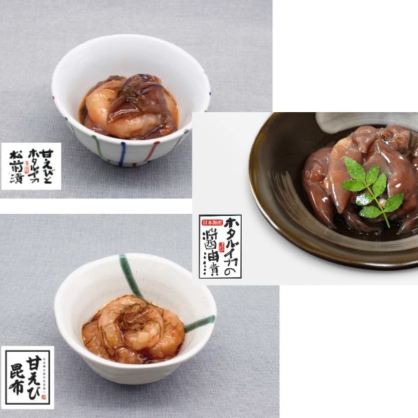 日本海の恵み（ほたるいか醤油漬×3・甘えび昆布×3・松前漬×2）