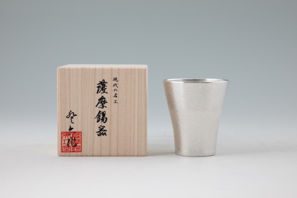 『薩摩錫器工芸館』薩摩錫器 フリーカップゼロ