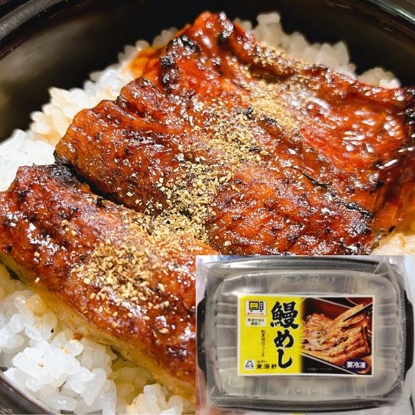 『老舗の駅弁屋 東海軒』 鰻めし 4個入り　※送料込み