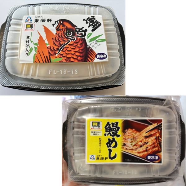 『老舗の駅弁屋 東海軒』 こだわりそぼろの鯛めし＆鰻めし　各2個　4個入り　※送料込み