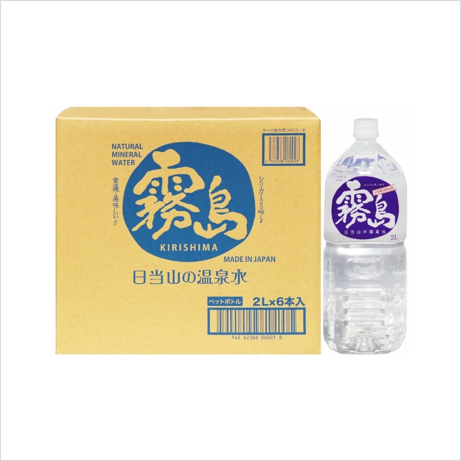 ＜シリカ水＞霧島日当山の温泉水 2L(6本入×1箱)【送料込み】※千石温泉