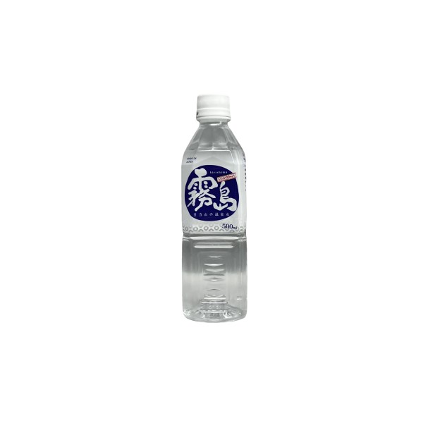 ＜シリカ水＞霧島日当山の温泉水 500ml(24本入×2箱)【送料込み】※千石温泉