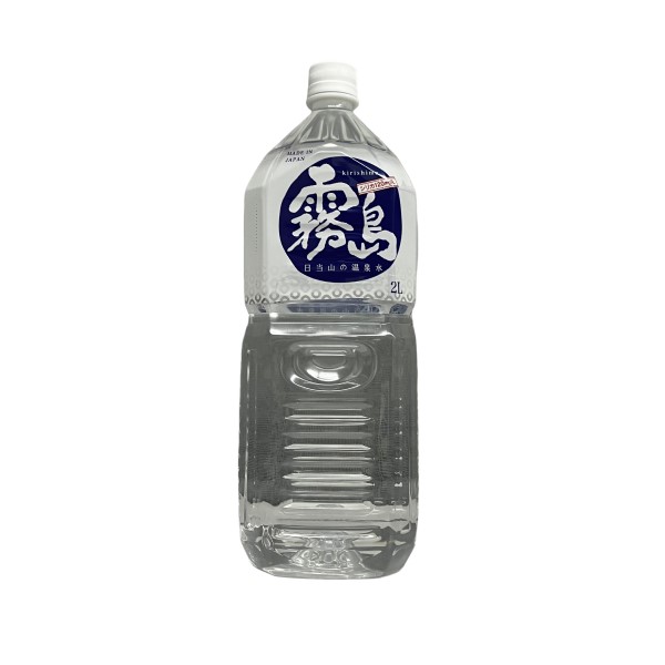 ＜シリカ水＞霧島日当山の温泉水 2L(6本入×2箱)【送料込み】※千石温泉