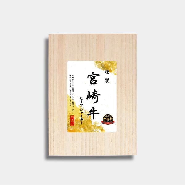 【HITOKIWA】宮崎牛ビーフジャーキー100g　木箱入り