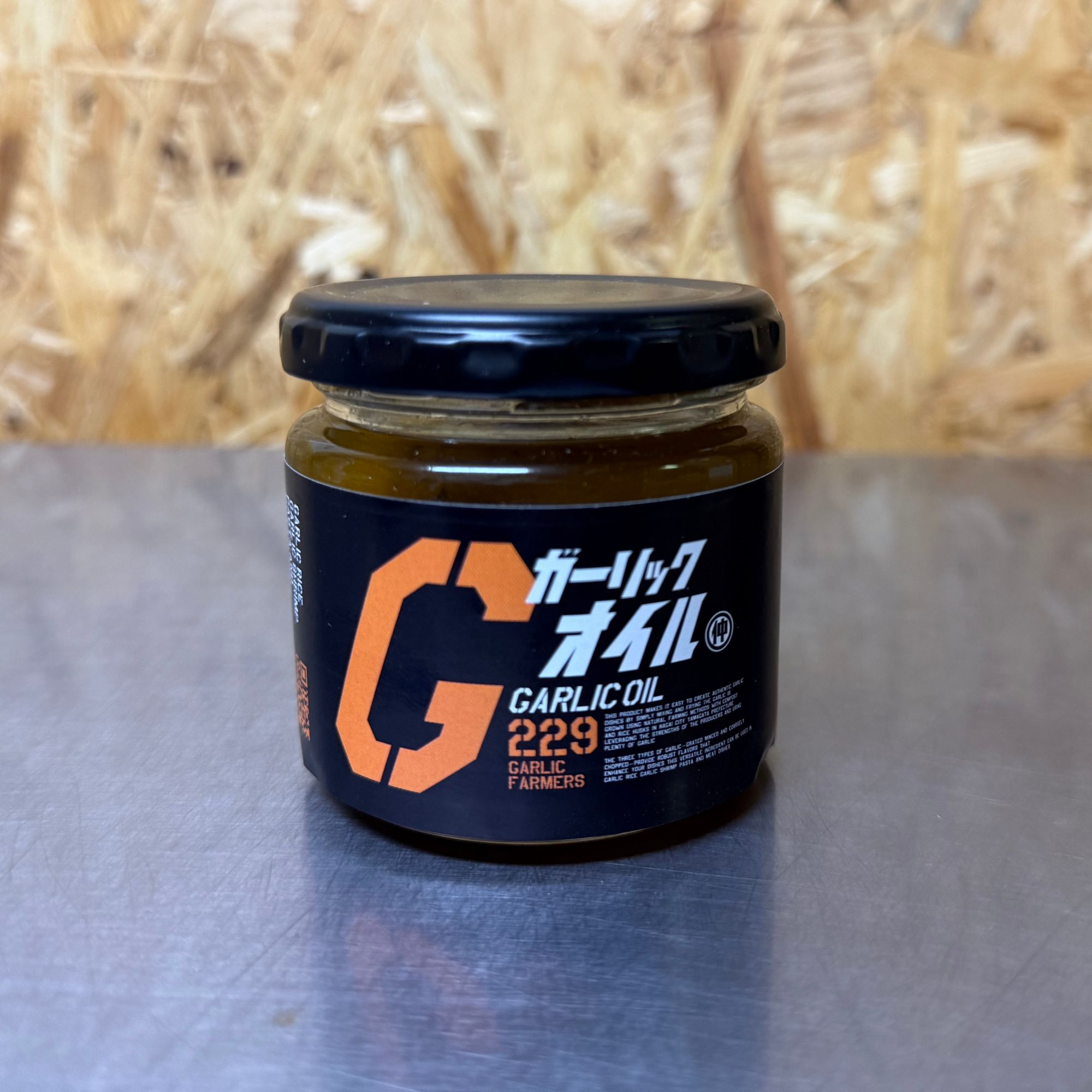 【仲島農園 仲島屋】万能にんにく調味料「G the SAUCE」
