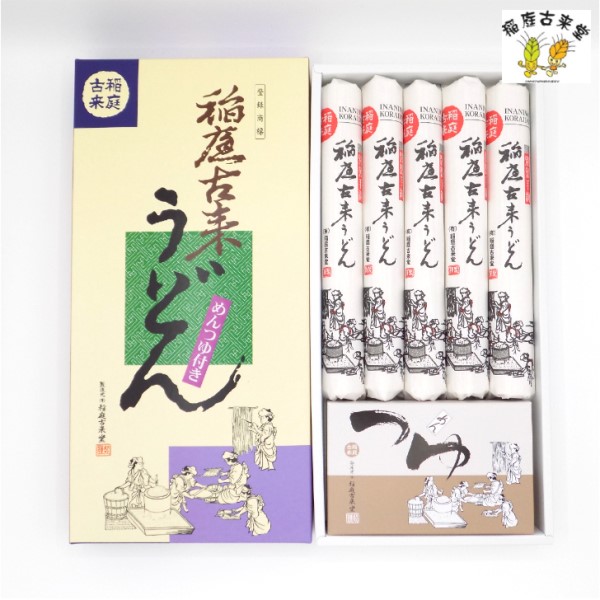 稲庭古来うどん 紙箱入り たれ付き ８００ｇ