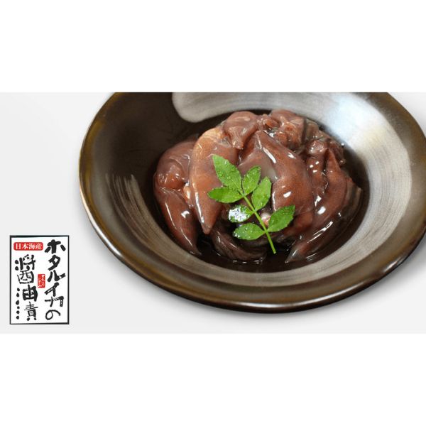 日本海の恵み（ほたるいか醤油漬×6）