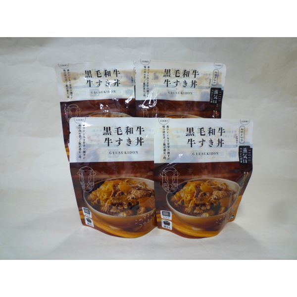 【山形県】黒毛和牛 牛すき丼　1350g×4袋
