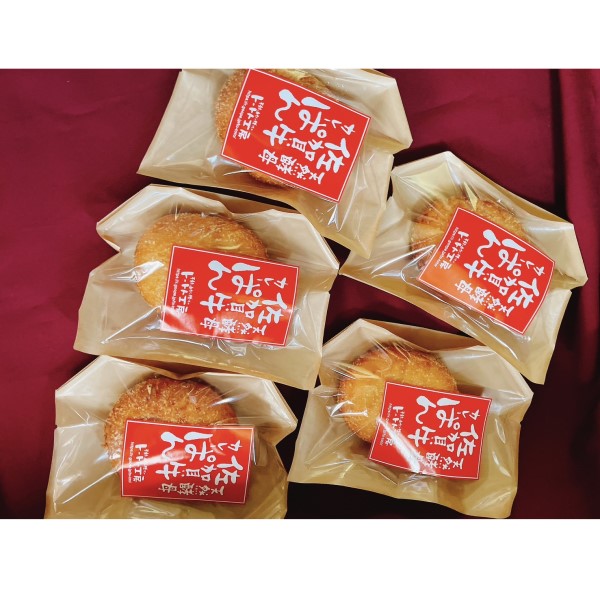 【トートト工房】天然酵母『佐賀牛』カレーぱんセット（５個入り）