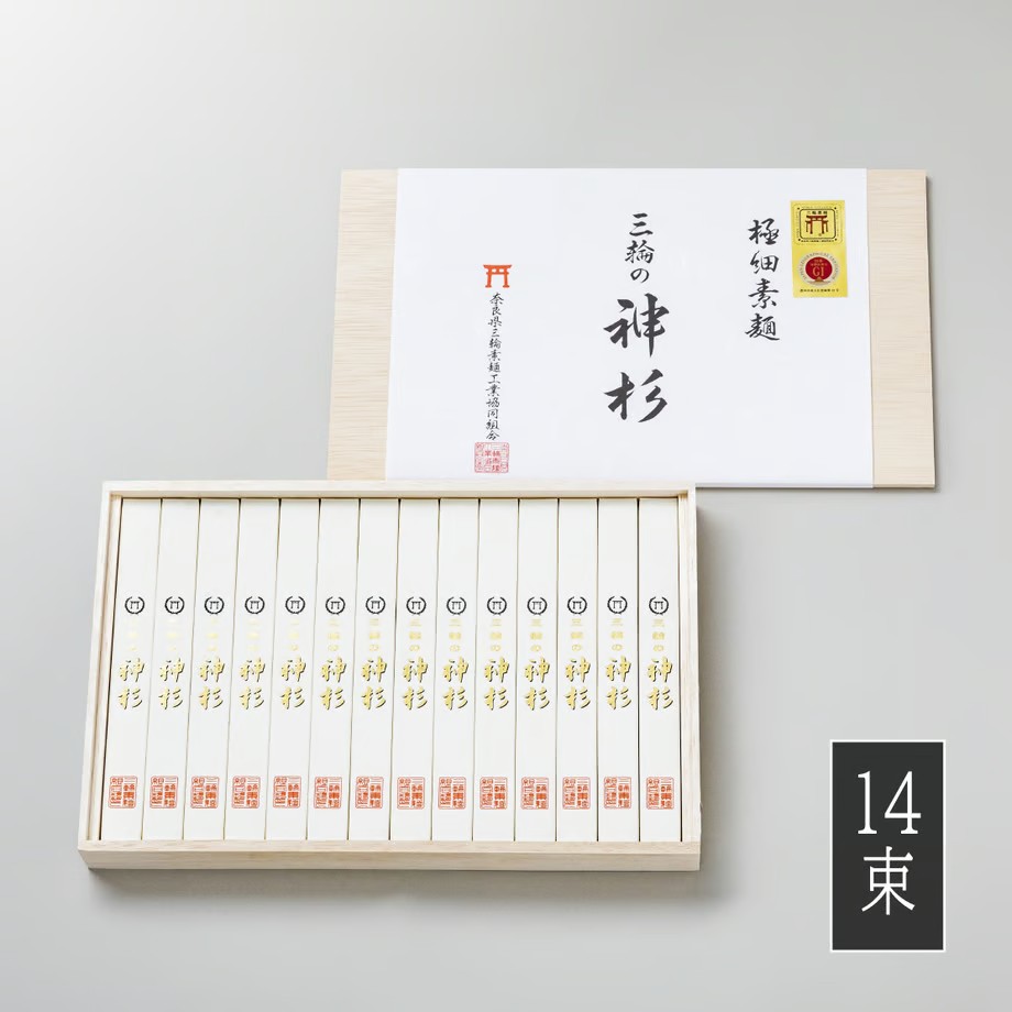 『三輪そうめん』三輪の神杉（木箱入り）700g （14束）