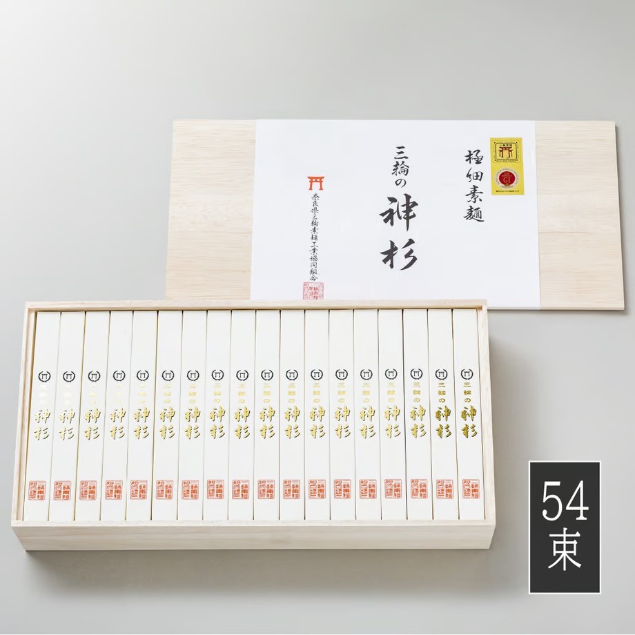 『三輪そうめん』三輪の神杉（木箱入り）2.7kg（54束）