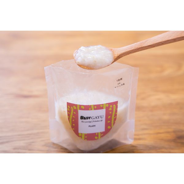 【BABYGAYU】有機5分づき米の離乳食お粥 8食セット（プレーン）※送料込み