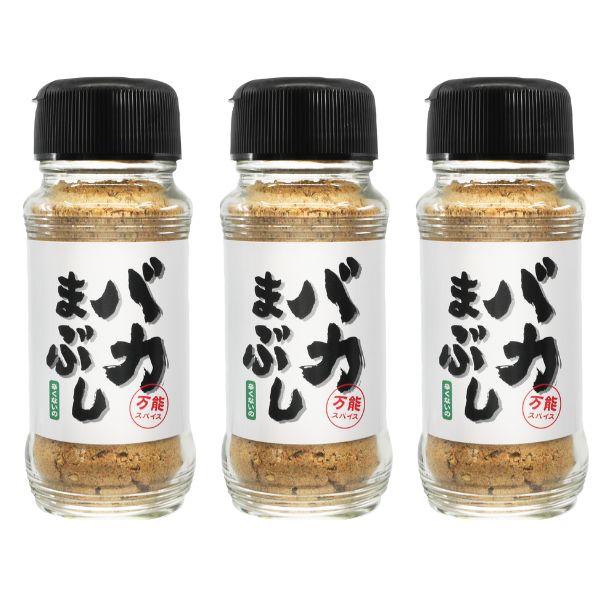バカまぶし 辛くないの　3本セット