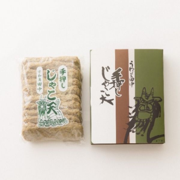 【田中蒲鉾本店】手押しじゃこ天（10枚箱入り）