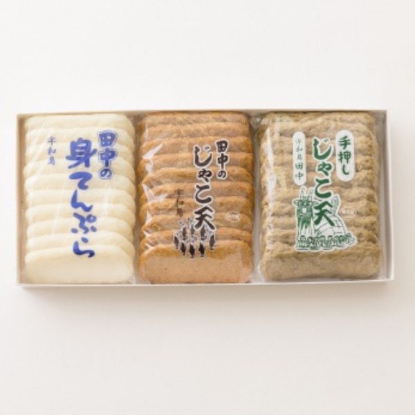 【田中蒲鉾本店】じゃこ天詰合せ