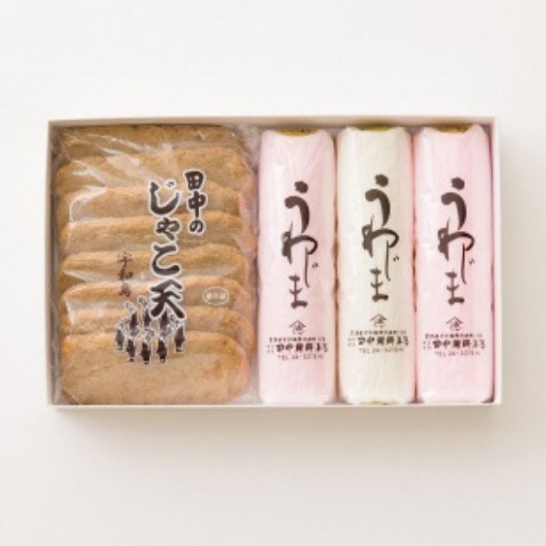 【田中蒲鉾本店】潮染