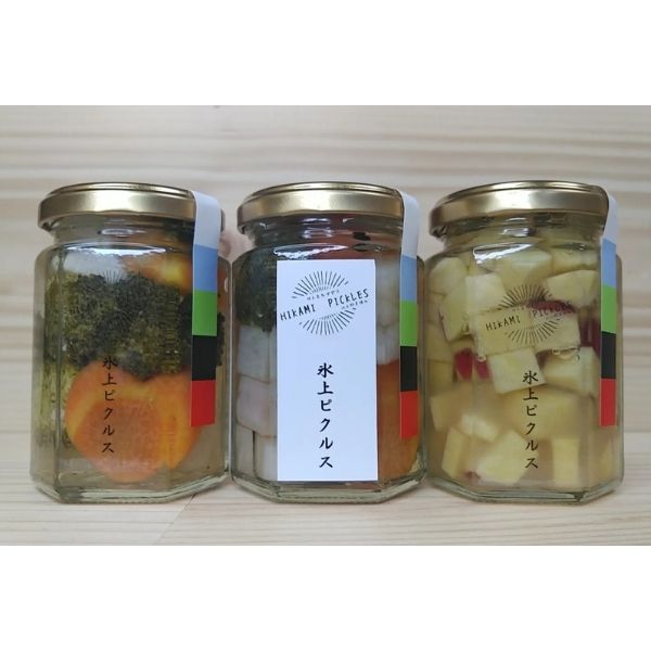 【サトまちアグリ】 香川県三木町産 野菜ピクルス 「氷上ピクルス（ひかみぴくるす）」3種類