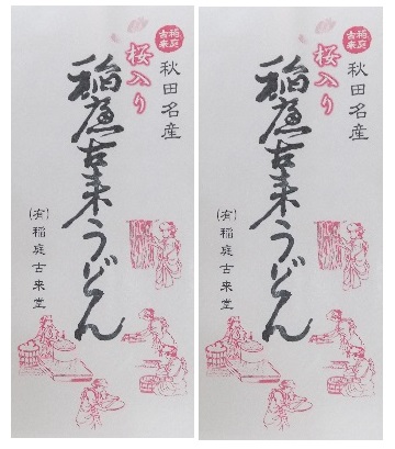 さくらうどん　稲庭古来うどん ３００ｇ×２袋