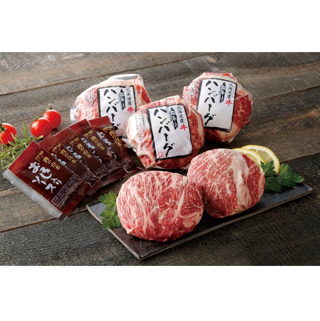 【肉の山本】北海道牛霜降りハンバーグセット おろしソース付＜冷凍＞