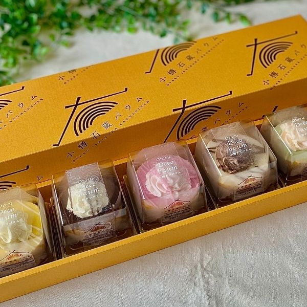 【円甘味】デコバウムアソート（カスタード・チョコ・レモン・メロン・ストロベリー） 5個セット※送料込み