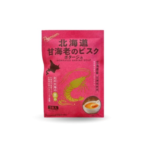 【北海道ダイニングキッチン】北海道甘海老のビスクポタージュ ※送料込み
