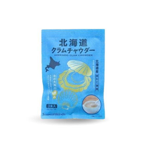 【北海道ダイニングキッチン】北海道クラムチャウダー ※送料込み