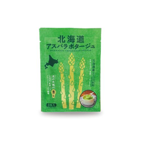 【北海道ダイニングキッチン】北海道アスパラポタージュ ※送料込み