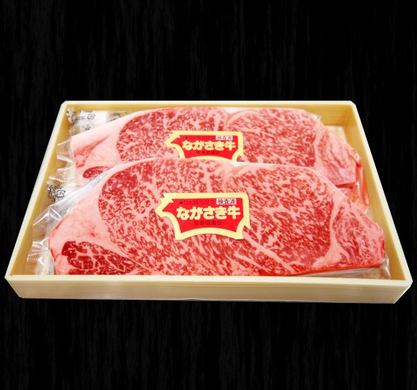 【肉工房みぞた】長崎和牛サーロインステーキ用