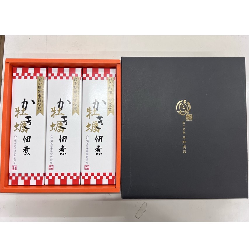 ＜早野商店＞宮古湾産　牡蠣の佃煮（3箱セット）