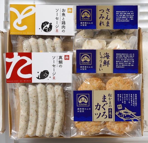 ＜送料込み＞【松島蒲鉾本舗】松かまキッチン　バラエティセット※冷凍