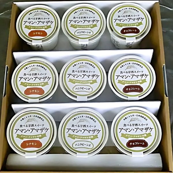 【食べる甘酒】アマン・アマザケスイーツ 3種9個入り ※送料込み