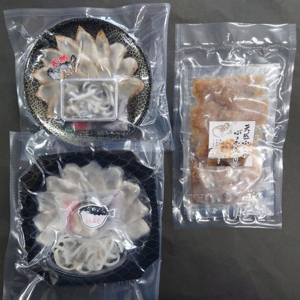 【徳山ふくセンター】ふくふくセット