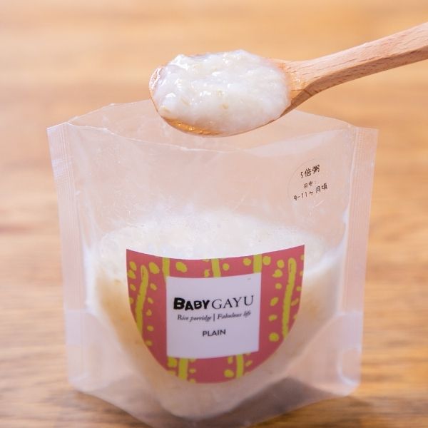 【BABYGAYU】有機5分づき米の離乳食お粥 28食セット（プレーン）※送料込み