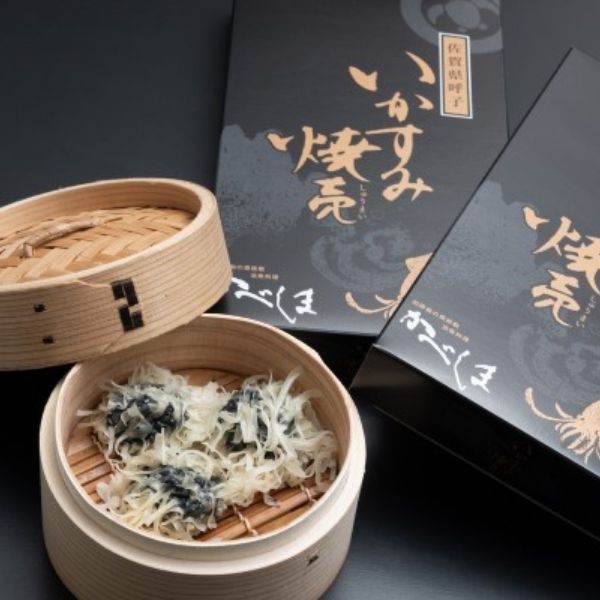 【呼子かべしま直売所】いかすみ焼売（いかすみしゅうまい）1箱10個入り＜冷凍＞
