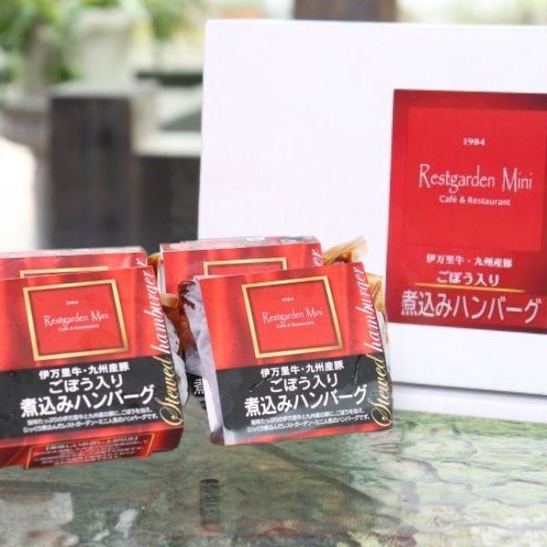 【伊万里牛】九州産豚 ごぼう入り煮込みハンバーグ 4個セット