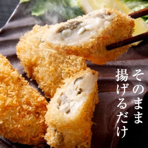【三養水産】宮城県産 大粒牡蠣フライ 20粒 <冷凍>