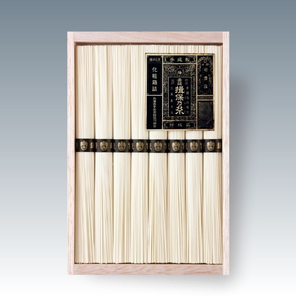 【揖保乃糸】 特級品（木箱入り） ※送料込み