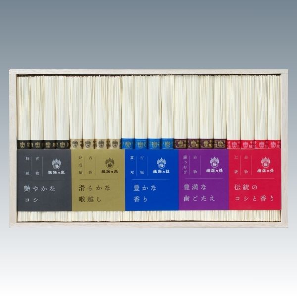 【揖保乃糸】5種の麺の食べ比べ ※送料込み