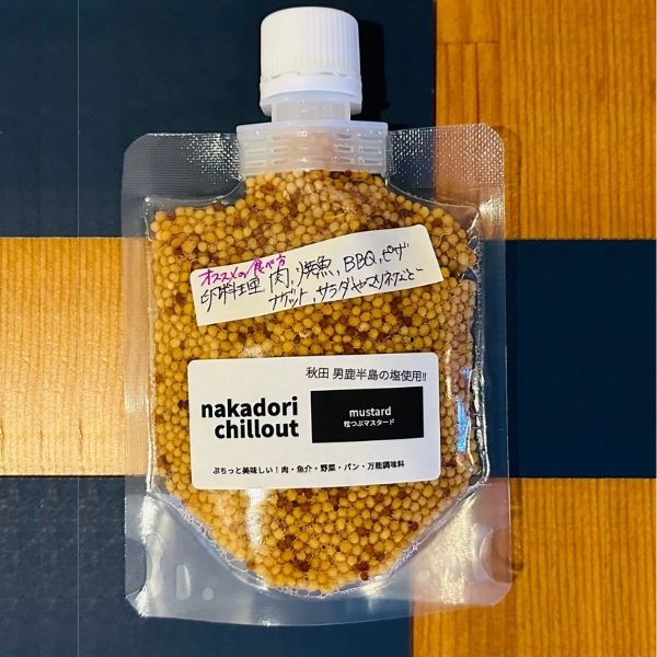 【中通chillout】男鹿半島の塩使用！自家製粒つぶマスタード 100g ×4個セット ＜冷蔵＞