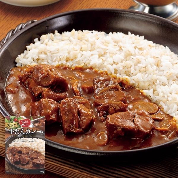 【牛たん炭焼 利久】大きな牛たんカレー 300g