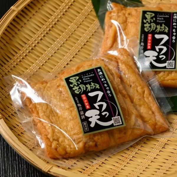 【亀井蒲鉾】胡椒入りフワっ天（1袋3枚ガスパック入り）