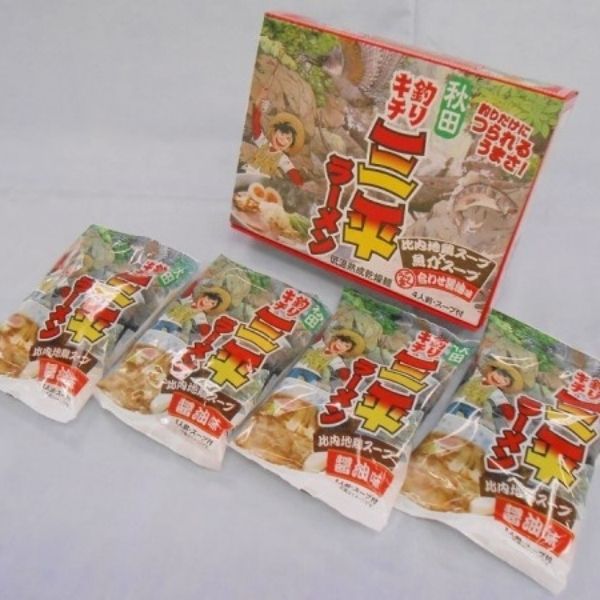 【秋田県】釣りキチ三平ラーメン（比内地鶏醤油味）4食入り