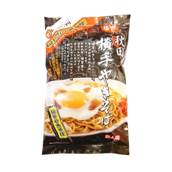 【秋田県】横手やきそば（YS） 2食入り