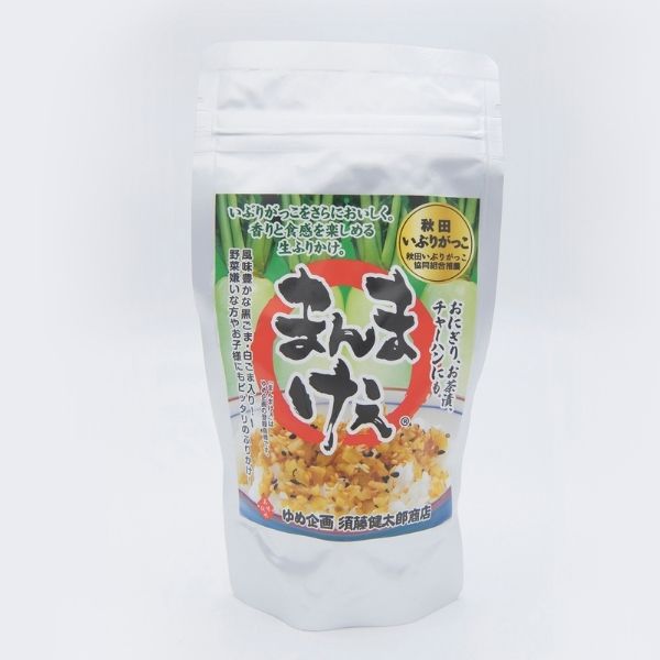 【ゆめ企画須藤健太郎商店】生ふりかけ まんまけぇ