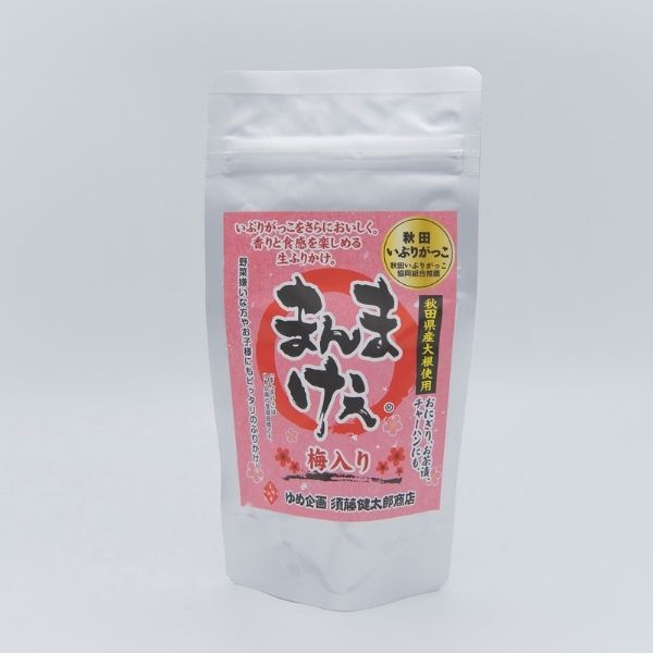 【ゆめ企画須藤健太郎商店】生ふりかけ まんまけぇ梅入り