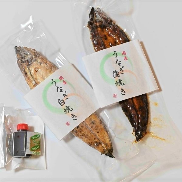 【AINAN STAND】うなぎ蒲焼き・白焼き 各1尾 ＜冷凍＞