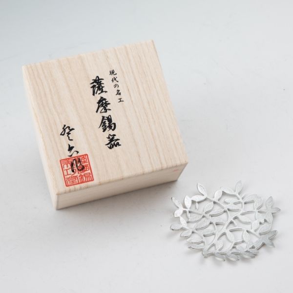 【薩摩錫器工芸館】銘々皿 リーフ（白加工）