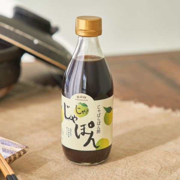 【北山村のじゃばら】じゃばらぽん酢じゃぽん