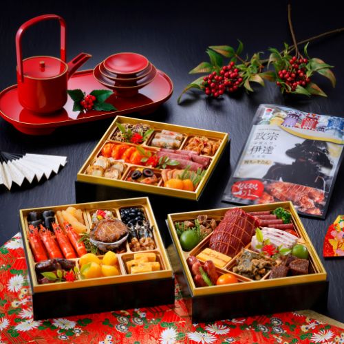 ★ANAグループ社員限定★【牛たん炭焼 利久】2026年新春 和洋中おせち三段重「亀」＜冷凍＞ ※送料込み